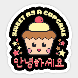 Cute kawaii cupcake Sticker